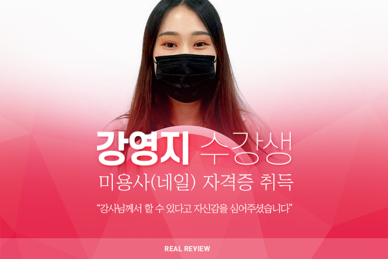 SNS